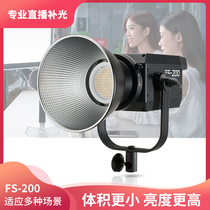 South Crown 200W Photography Light LED Photography Shed Light Shed Light Clothing Portrait Naughty Live Humbling Short Video Shooting Soft Light Lecture Virtual and Like Portable Spotlight Flexlight Box Suit