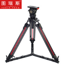 Turis new N6T one-button unlocking hydraulic gimbal carbon fiber aluminum alloy tripod SLR camera tremble short video live interview professional portable tripod to send carrying case