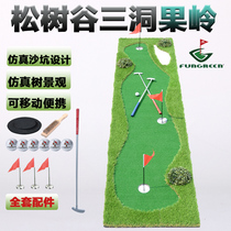 Squirrel Valley Three-hole Putter Green movable indoor putter green home putter practitioner can be customized