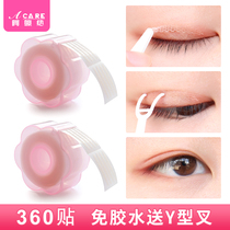 Mesh Lace Double Eyelid Sticking Crescent Natural Meat Beauty Eye Sticking Artifact Portable Cosmetic Tool