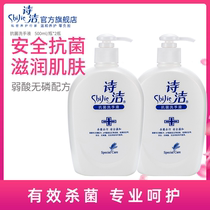 Shijie antibacterial hand sanitizer 500ml2 bottles Aloe vera gel hand sanitizer childrens household disinfection and cleaning
