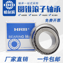 Harbin Bearing 7813 7814 7815 7816 7817 7818 7819 7821 3984 462