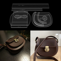 Handmade leather goods diy ladies round bag saddle bag shoulder shoulder bag acrylic plate drawing lattice template 714