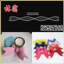 diy leather bag cartoon butterfly knot pendant accessory acrylic formwork handmade leather with key buttoned plate type drawings