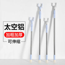 Clothing pole household retractable stainless steel clothing fork clothes pole ya fork cool clothes pole single pole dormitory to collect clothes