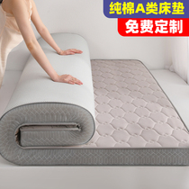 Class A cotton memory cotton foam mattress cushion tatami home folding double single pad can be customized thickened
