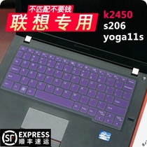 Lenovo Keyboard Membrane 11 6 inch miix 4 IdeaPad yoga11s S206 K2450 K20 100s Laptop Protector