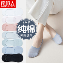 Boat socks Women Summer slim Invisible Non-slip Anti heel Pure Cotton Light Mouth Socks Mesh Breathable Summer Blue Short Socks