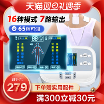 Intermediate frequency acupuncture pulse electrotherapy instrument home massage physiotherapy machine whole body Meridian dredging instrument lumbar muscle strain treatment device
