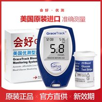 GRACEtrack the United States will be good test blood glucose test paper blood glucose meter 100 pieces of siphon test strip test paper