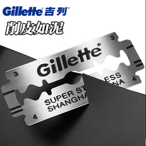 Super Blue Gillette Blade Shaver Old Style Scratch Double-sided Imported Men Disposable Manual Bailey