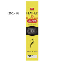 Spot Japanese feather feather Stainless Steel Platinum Plated Double Blade Double Face Shaver 1 Box 200
