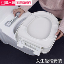 Submarine toilet cover Toilet cover Household universal toilet cover thickened old toilet seat cover accessories