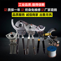 Ratchet cable cutter Steel strand Bolt cutter gear cable scissors manual shears XLJ-65A120A 95A