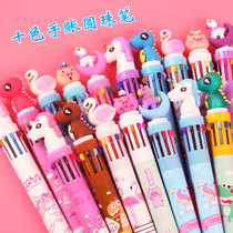 Multi-color ballpoint pen color colorful press 10-color ten-color ball pen a pen a variety of colors one Oil Pen press type cartoon cute girl heart notes with hand account multi-function student