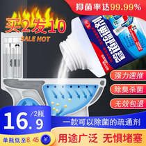 Pipe Dredging Agent for Kitchen Sewer Special Strong Dissolving Heavy Oil Pollution Hair Pipe Blocking Floor Drain Artifact