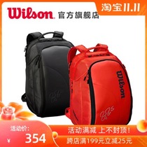Recommended new Wilon Wilon Wilson Federer series tennis bag single shoulder multi-function backpack 2 sets