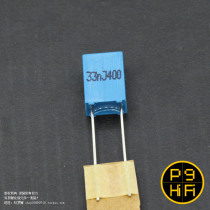 Ten Coriolis 33nF 100V 250V 400V 0 033u Original Siemens Melaleuca thin film capacitors