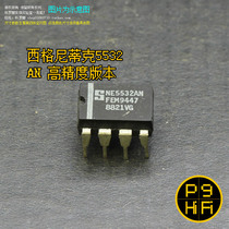 Coriolis NE5532AN Signetik Signetics Op Er Other 5532 Plastic Double Op