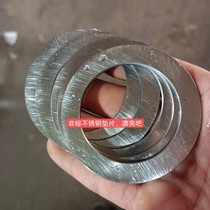 Customized stainless steel gasket non-standard stainless steel gasket various size fine quality 4 5 6 7 8
