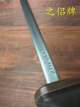 Large sharpening rod stainless steel slaughterer knife sharpener professional kitchen knife sharpening stone household sharpening stick