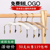 Underwear store hanger imitation wood white beech solid underwear clip Clothing store plastic underwear underwear clip Bra clip