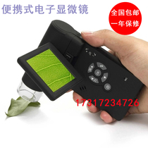 Portable card HD with screen 500 times digital microscope camera electronic magnifying glass can be connected to USb AV