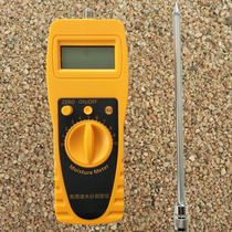 Ore sand sand sand and gravel moisture meter Moisture meter Moisture content tester Moisture detector measuring instrument