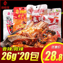 Dongting elder spicy fish fillet fish tail Hunan specialty 26g * 20 spicy fish block snacks spicy snack food