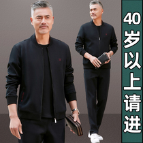 Dad autumn suit middle-aged and elderly mens coat baseball suit 2021 new middle-aged mens coat spring and autumn