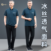 Middle-aged sports suit mens summer new ice silk short-sleeved trousers casual Fathers Day clothes Dad summer clothes