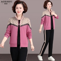 Middle Aged Sportswear Suit Womens Spring Autumn 2022 New Three Sets Of Foreign Pistachio Mom Spring Clothing Casual Big Code Fashion