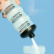 Protein powder packing box Funnel portable powder box Nutrition muscle powder tank Small box Fitness supplement bottle barrel carry