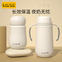 Baby insulated bottle stainless steel Children dual-purpose wide-mouthed baby straw insulated cup newborn night milk artifact