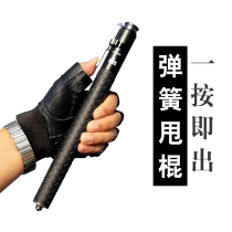 Automatic spring stick swing stick swing roller three-section stick whip outdoor self-defense car car Lady mechanical stick