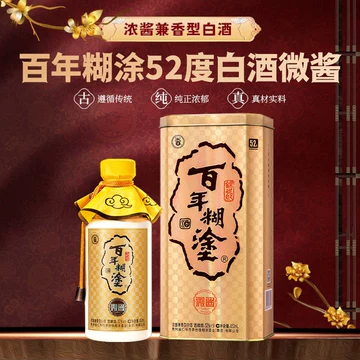 贵州茅台镇酒52度-贵州茅台镇酒52度促销价格、贵州茅台镇酒52度品牌- 淘宝