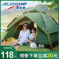 Tent outdoor camping thickened double-layer ultra-light and automatic quick-opening full set of rain-proof field outing camping equipment