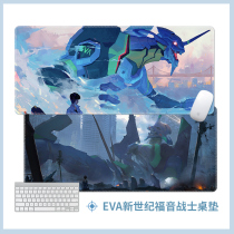 EVA oversized table mat Neon Genesis Evangelion mouse pad two-dimensional animation peripheral keyboard pad cool zero machine custom NERV creative personality non-slip small notebook first machine
