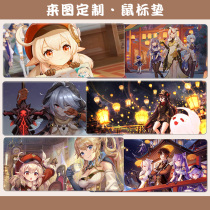 Original God Mouse Pad Big Game Original Painting Special Mona Leigh Pie Monengraving Barometer Line Tyudy Luke Seven Seven Lisa Shine Li Shenghua Bright Light Lengthened Computer Oversized Desk Mat Keyboard Mat