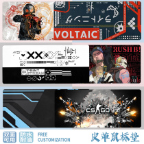 Oversized counter-strike CSGO clan mouse pad double-sided PU material laptop thickened wrist pad desk pad Gaming keyboard pad customized waterproof anti-scalding and scratch-resistant girls