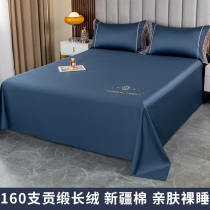 Single sheet cotton long staple cotton satin hotel pillowcase 2 three-piece set solid color men's large sheet 250x270