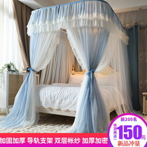 Mosquito Nets Home 2021 New U Type Guide Rails Floor Tattoo Bracket Poles Plus Coarse Thickening Free 2022 Advanced
