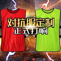 Sports number vest printing basketball training vest men's custom quick-drying basketball suit against vest sleeveless waistcoat