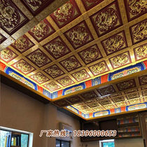 Ancient building ceiling decoration family Buddha Hall pu relief Temple algae well aluminum alloy gusset board underground temple Temple smallpox 25