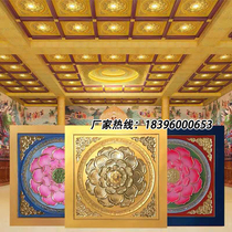 Ancient building ceiling decoration family Buddha Hall pu relief Temple algae well aluminum alloy gusset board underground palace road Temple smallpox 14
