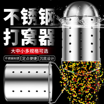 Dream Da Stainless Steel Fixed Point Cohort Sink Bottom Throw Bait Wild Fishing Raft Fishing Automatic Far Throw Fishing Hand Rod Cohort