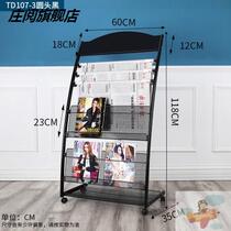 Newspaper shelf newspaper rack office newspaper rack newspaper rack newspaper rack newspaper rack landing magazine magazine rack propaganda rack