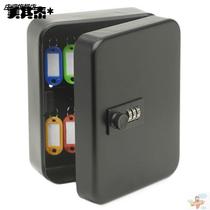 Password lock key box home wall key cabinet car key storage management box intermediary wall-mounted property