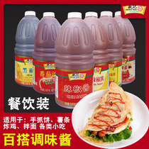 Shengji Chili sauce 2 5kg hand-caught cake sauce Car Tsai noodles mixed noodle sauce Spicy sauce Fried chicken snack oden