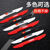  Door anti-collision strip anti-collision stickers Door side rearview mirror silicone protective stickers Anti-scratch car decoration Car supplies Daquan#